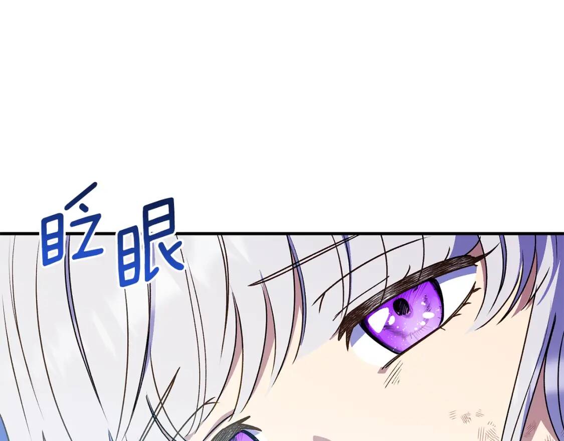 第132话 魔女的回应3