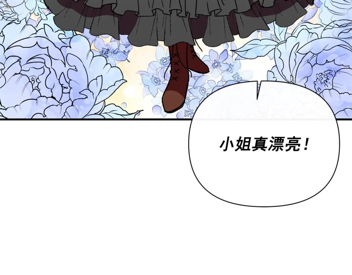 第37话 闪耀的光芒102