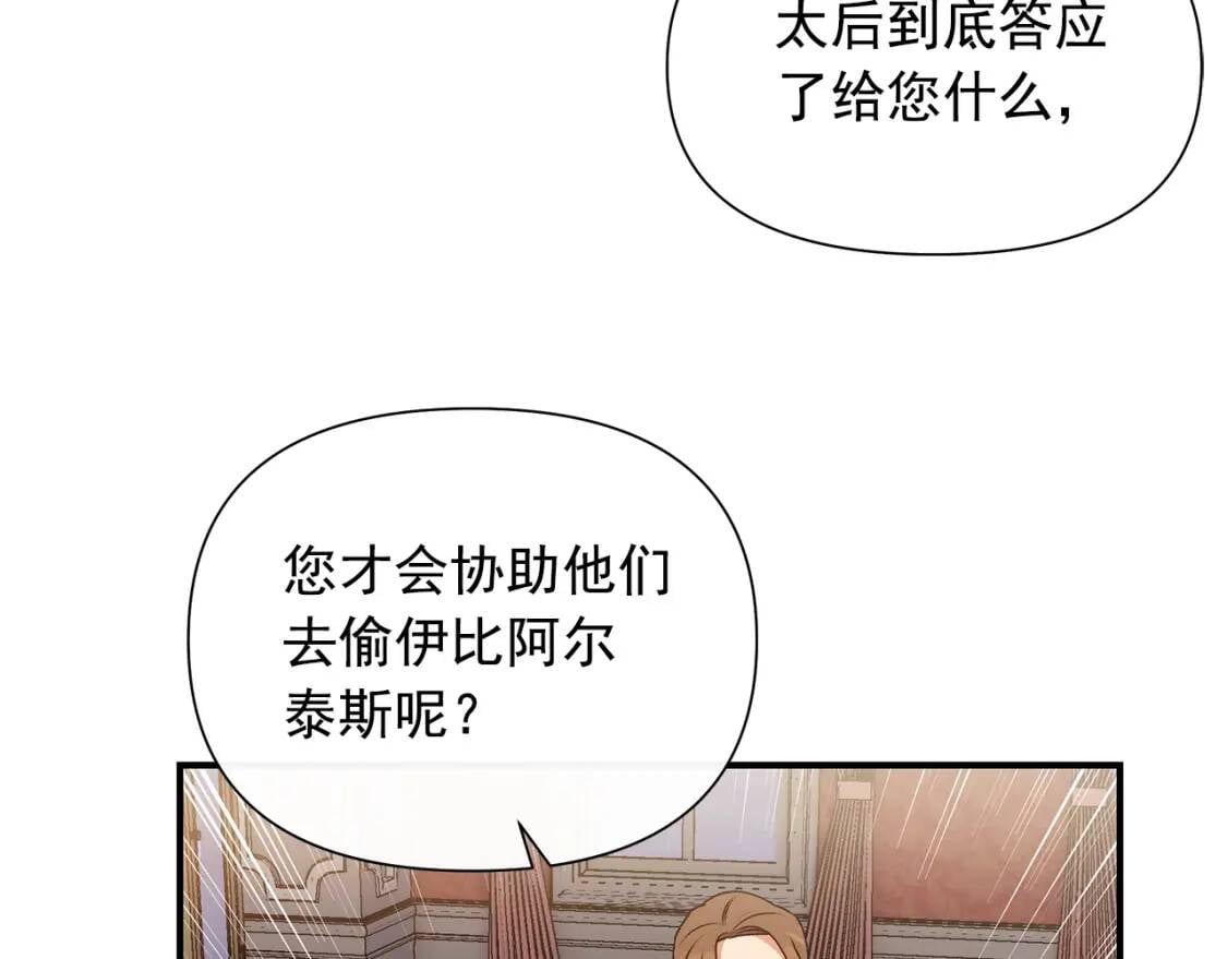 第120话 我是赛尔家的孩子145