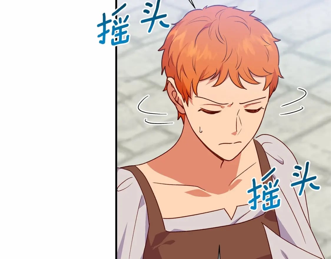 第145话 三只小猪23