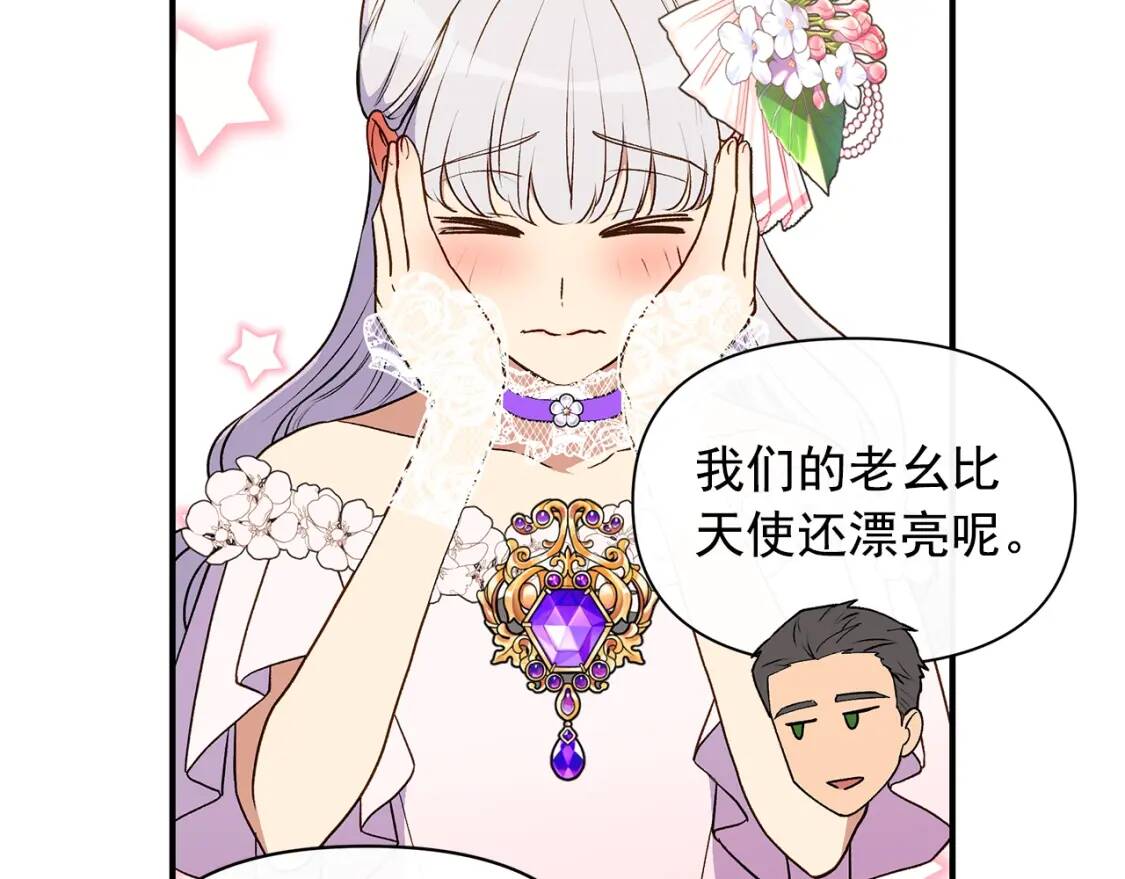 第88话 全家画像117