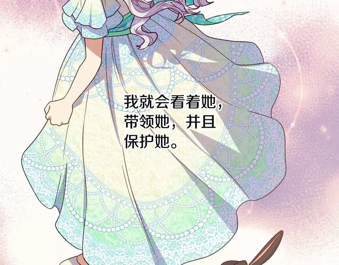 第146话 我可以帮她！152