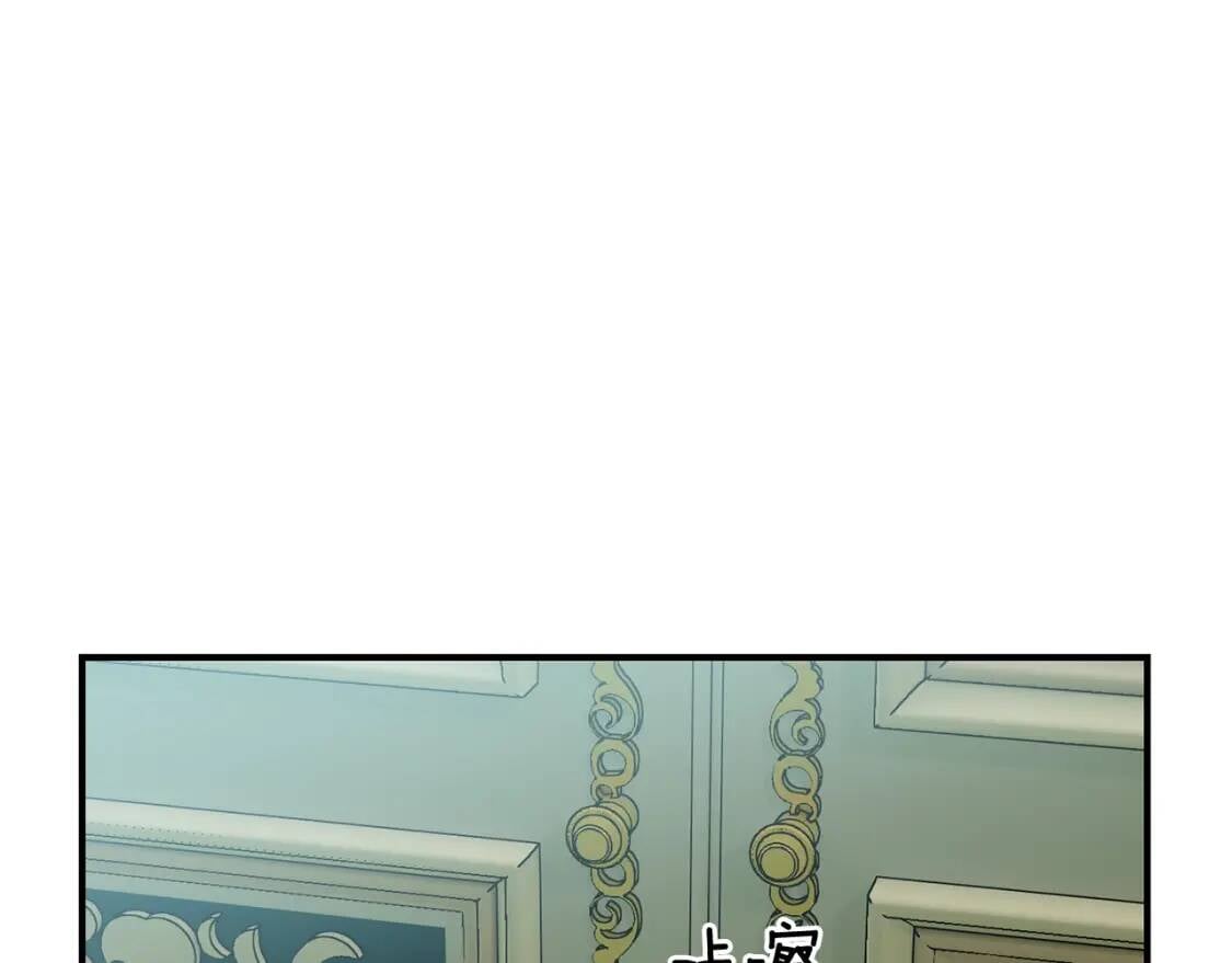 第34话 皇帝是这样的吗？106