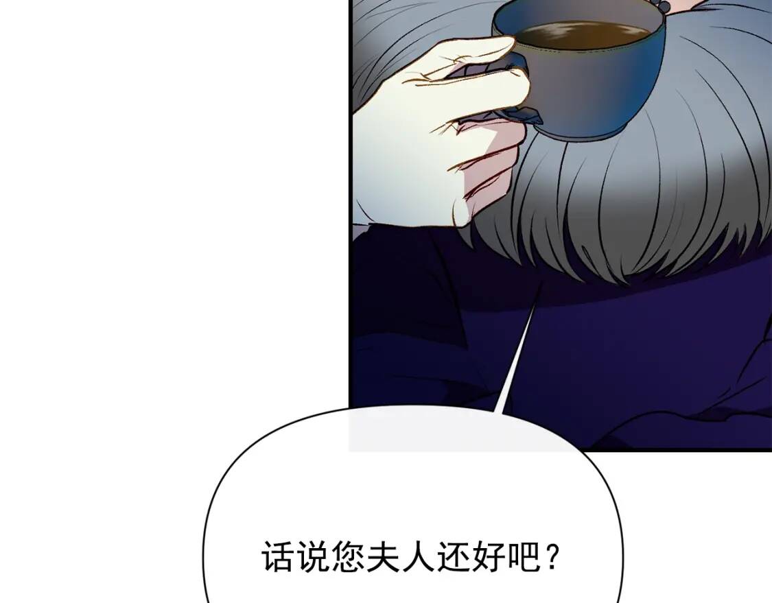 第49话 爸爸不能惹71