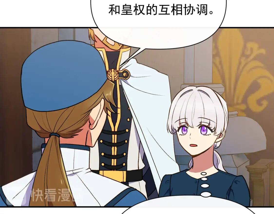 第71话 男友力爆表40