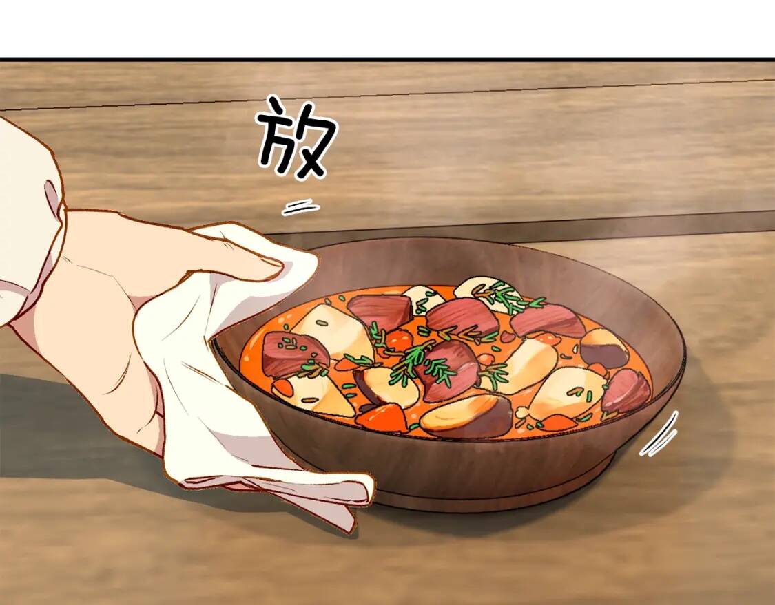 第58话 荣光背后93