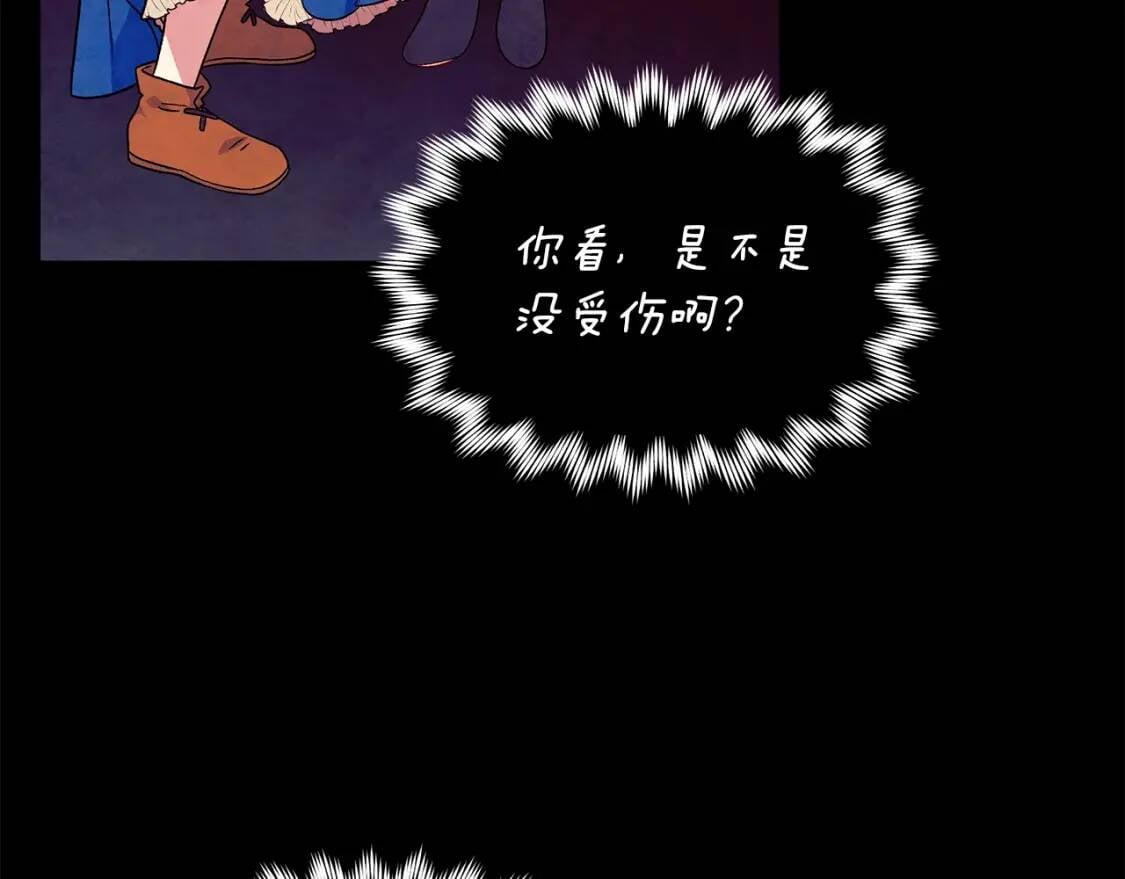 第123话 反叛军艾坦151