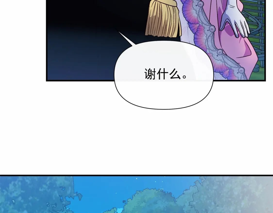 完结篇 永远在一起118