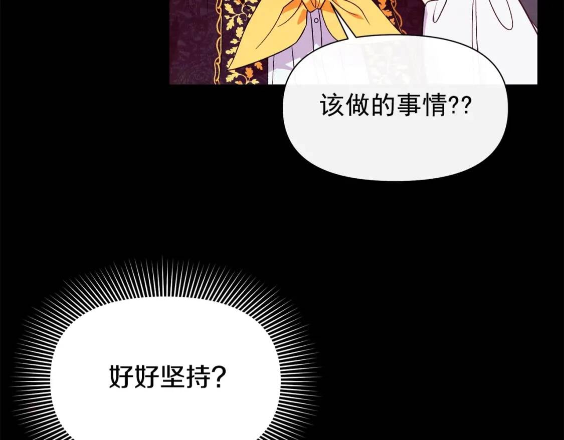 第124话 注定的告别117
