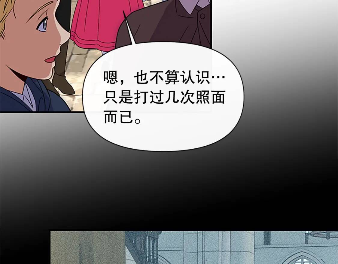 第96话 主动出击101