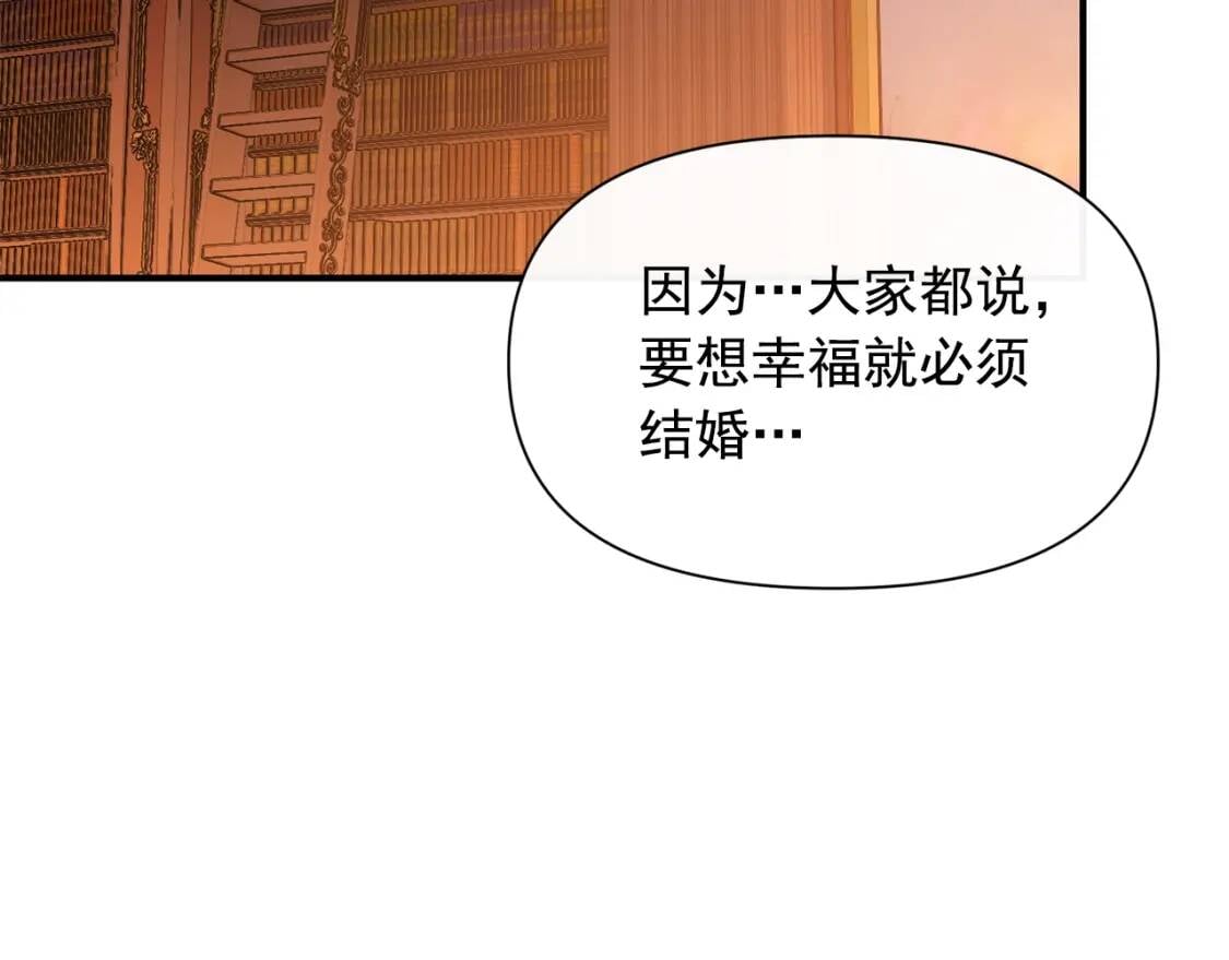 第54话 求婚？！164