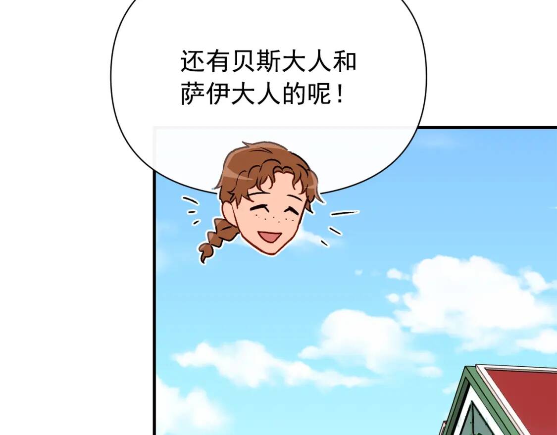 第56话 再遇故人33
