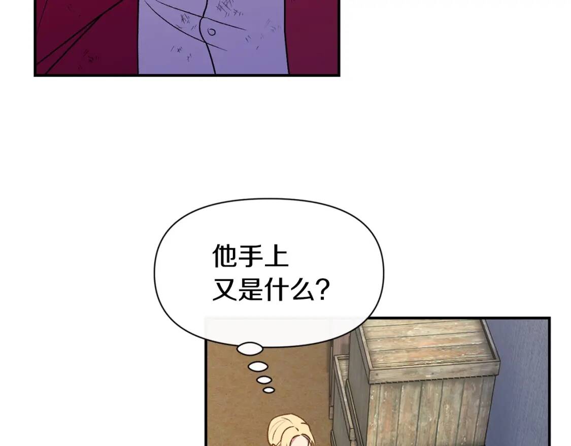 第70话 反叛军“艾坦”128