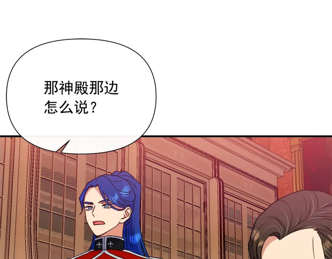 第113话 各怀鬼胎68