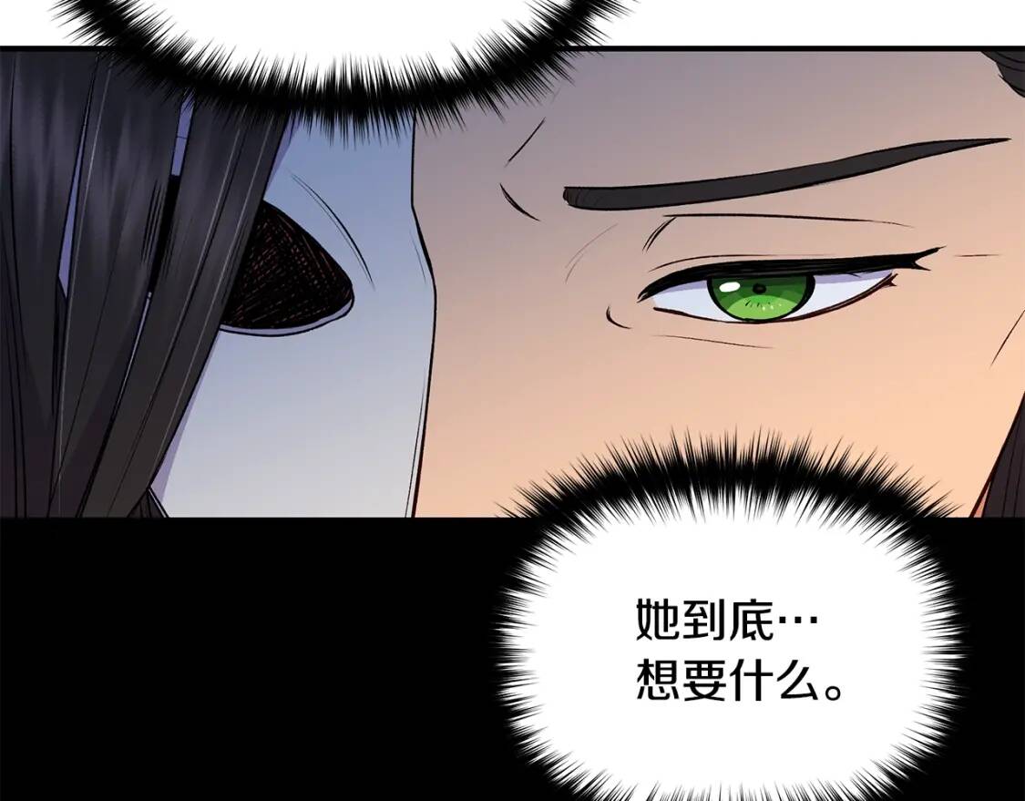 第83话 我的两个儿子都可以120