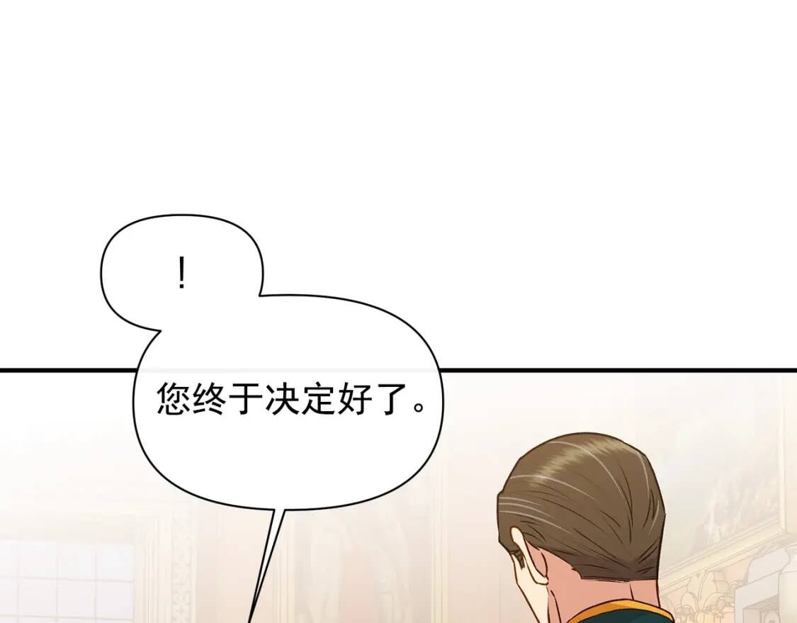 第85话 收养之初96