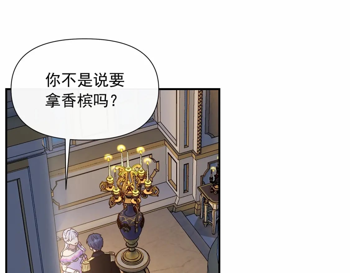 完结篇 永远在一起96