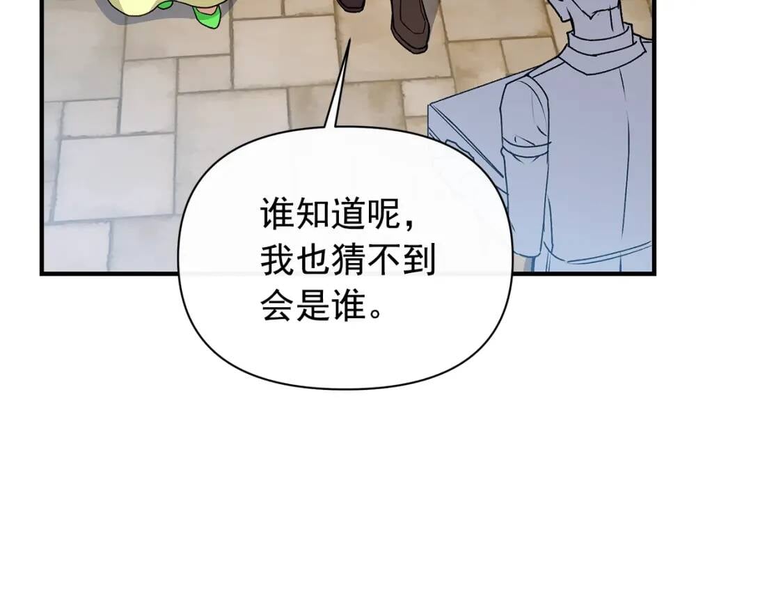 第82话 黑皮客人突然来访58
