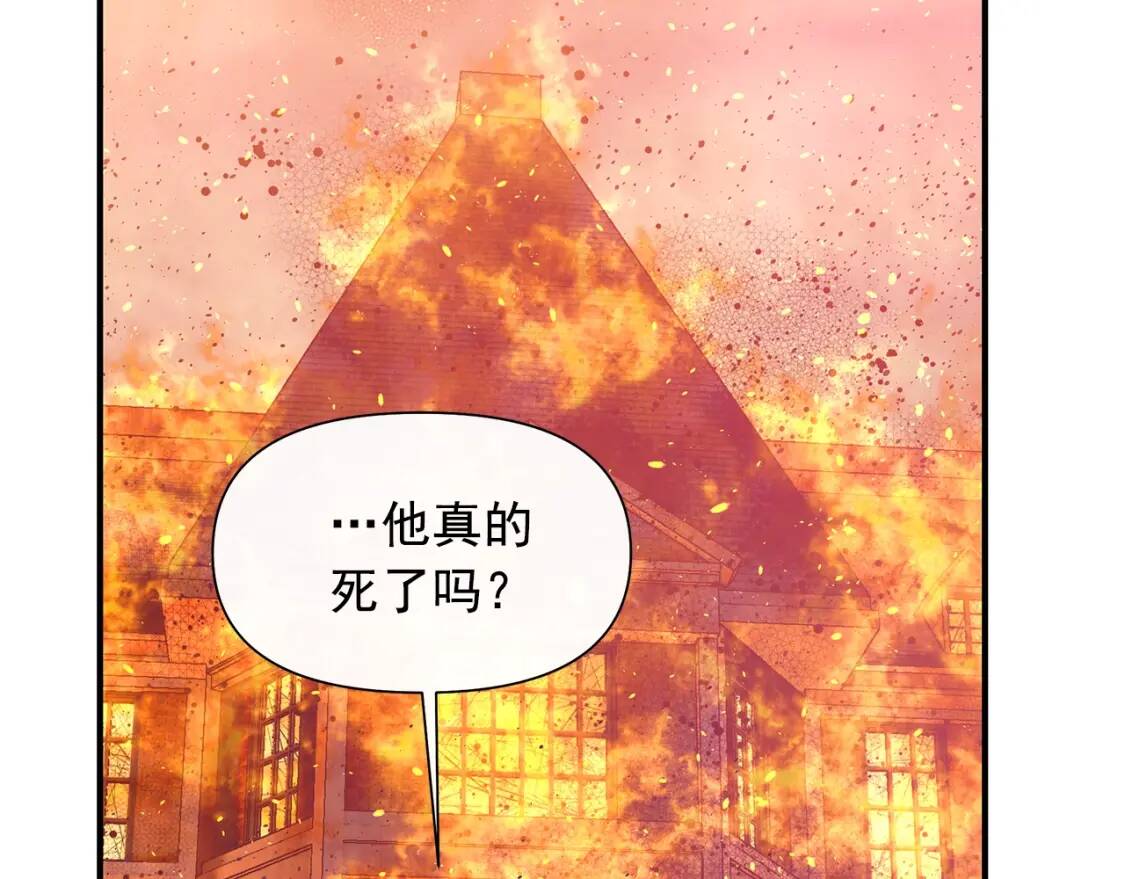 第129话 原来他真的死了70