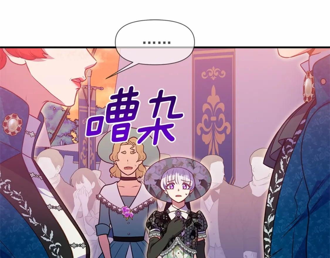 第142话 她是谁？！140
