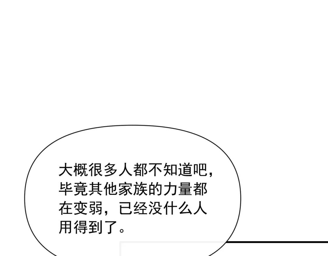 第27话 控告？！26