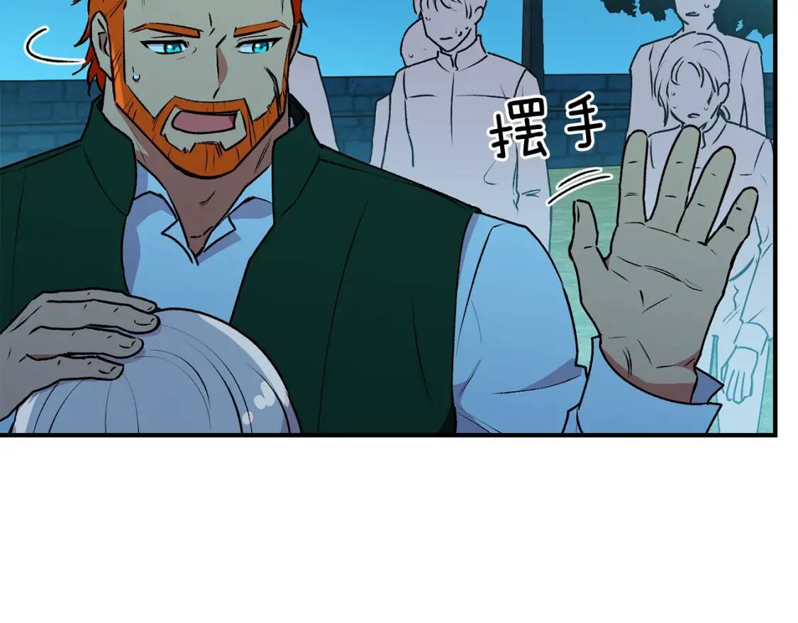 第61话 剑指斯佩拉多152