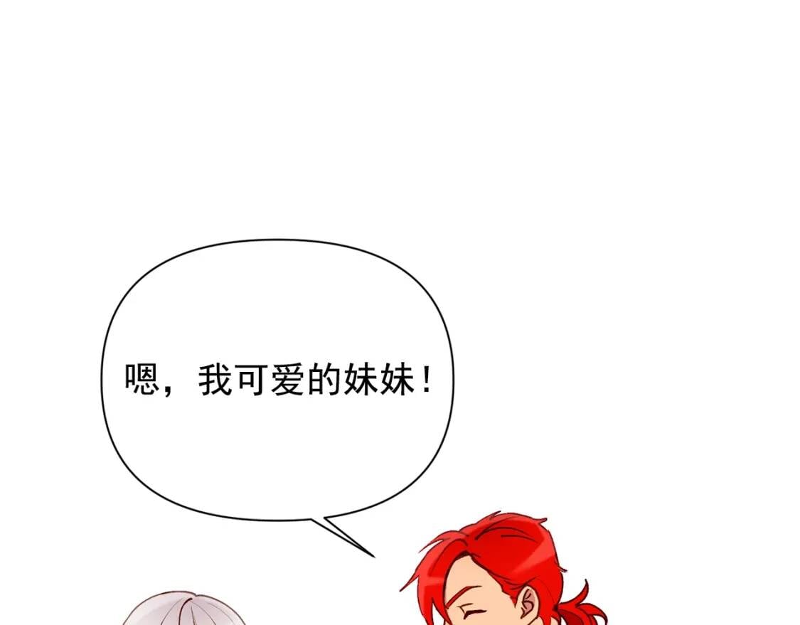 第27话 控告？！17