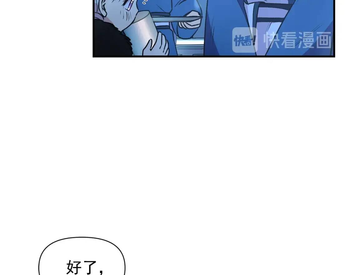 第43话 你是为了什么？153
