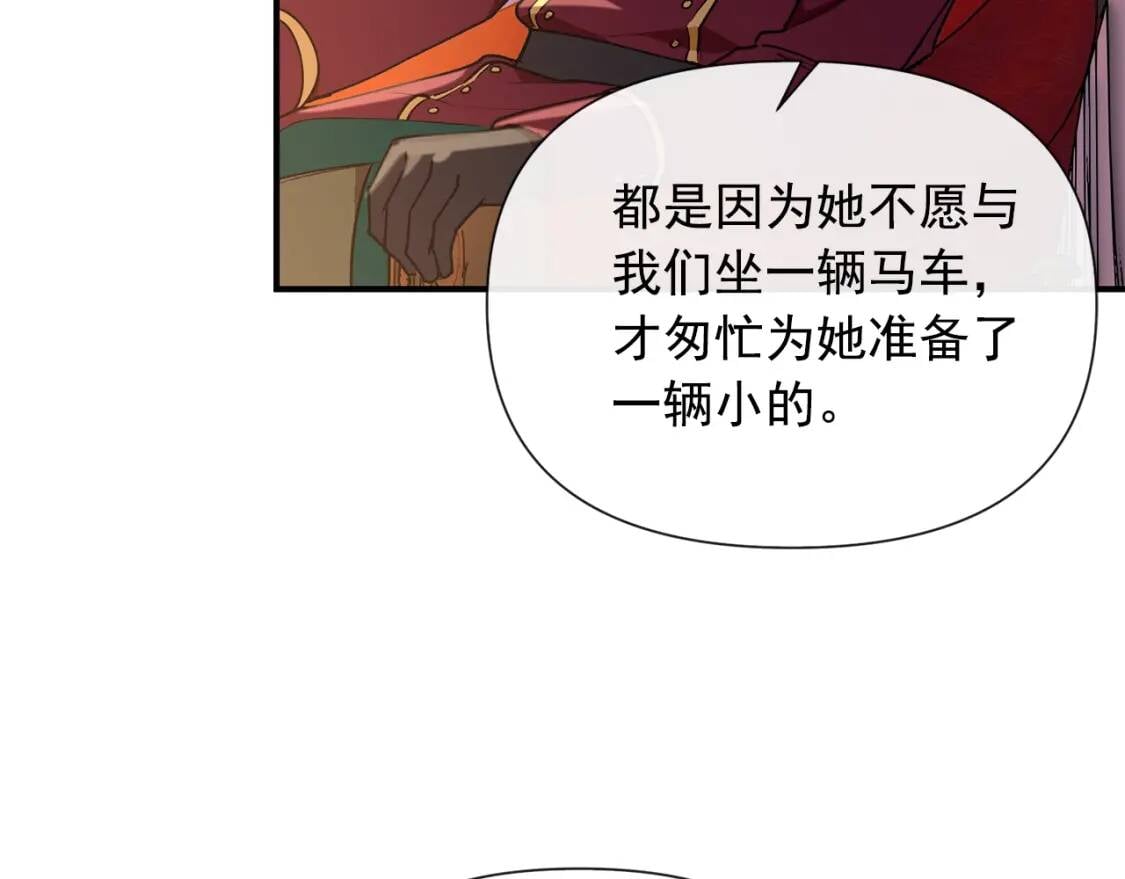 第15话 反差萌养父19