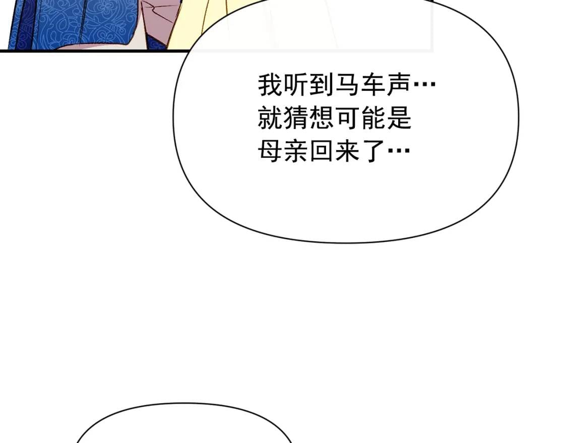 第50话 易碎品170