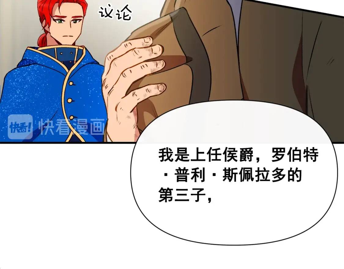 第41话 意外证人50
