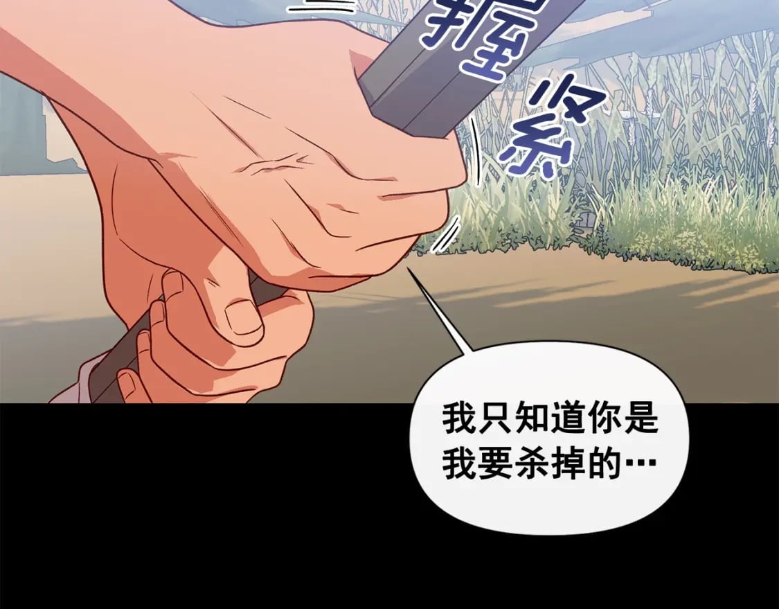 第150话 我喜欢你3