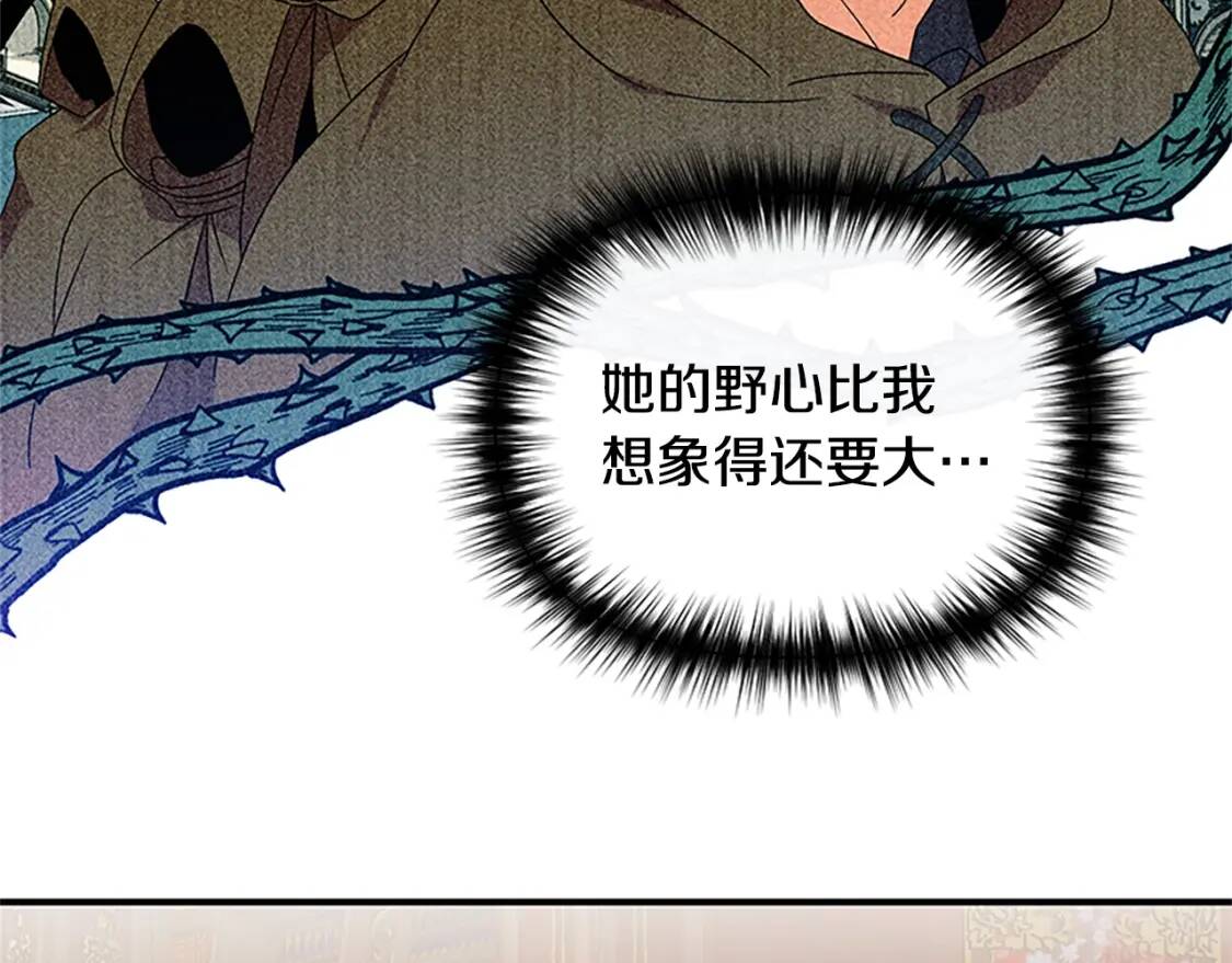 第99话 是你逼他抉择的69
