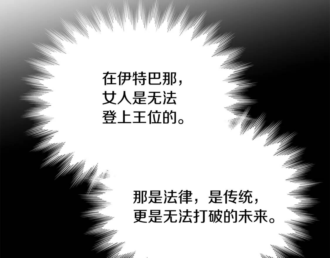 第129话 原来他真的死了161