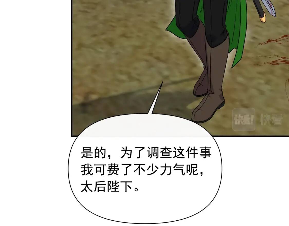 第121话 不得已114