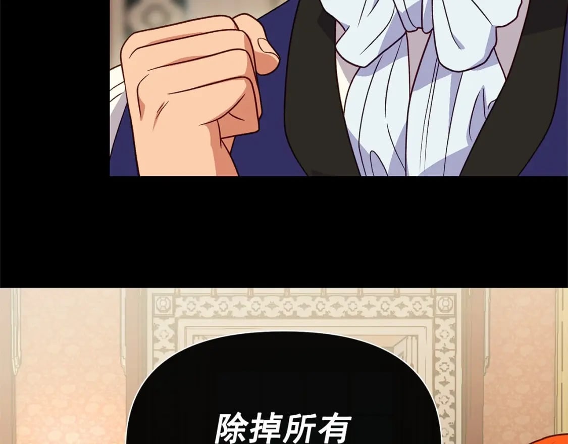 第152话 时间带来的改变95