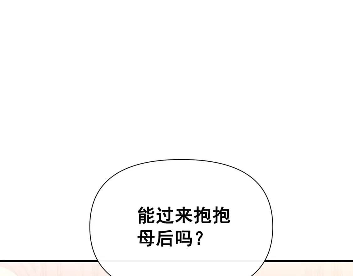 第130话 真相157