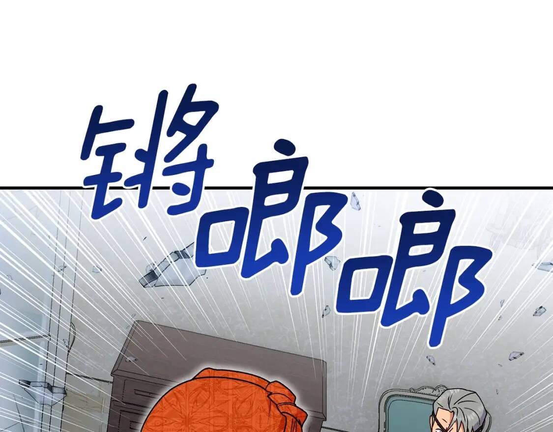 第127话 放开我哥51