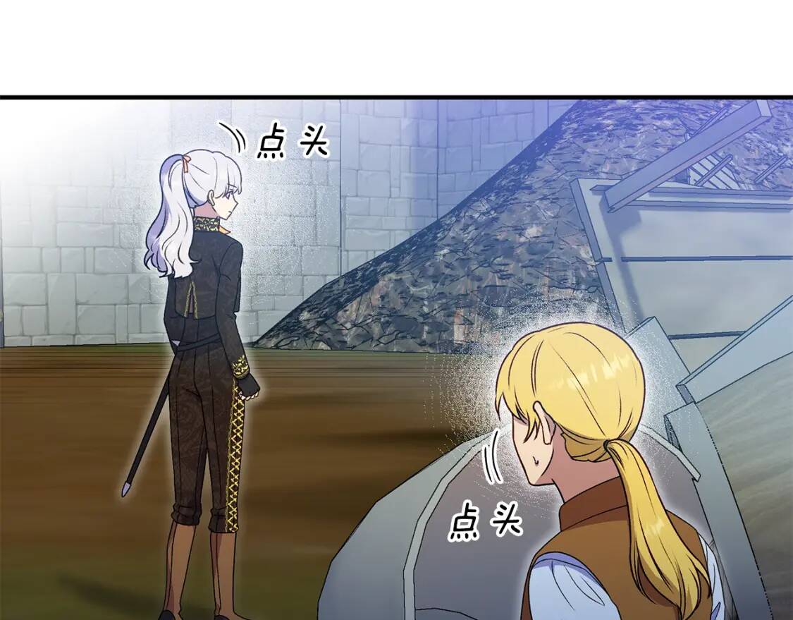 第119话 宣战152