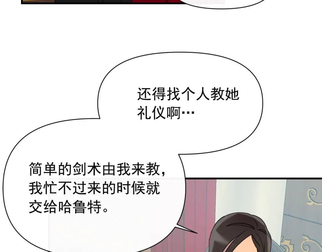 第27话 控告？！111