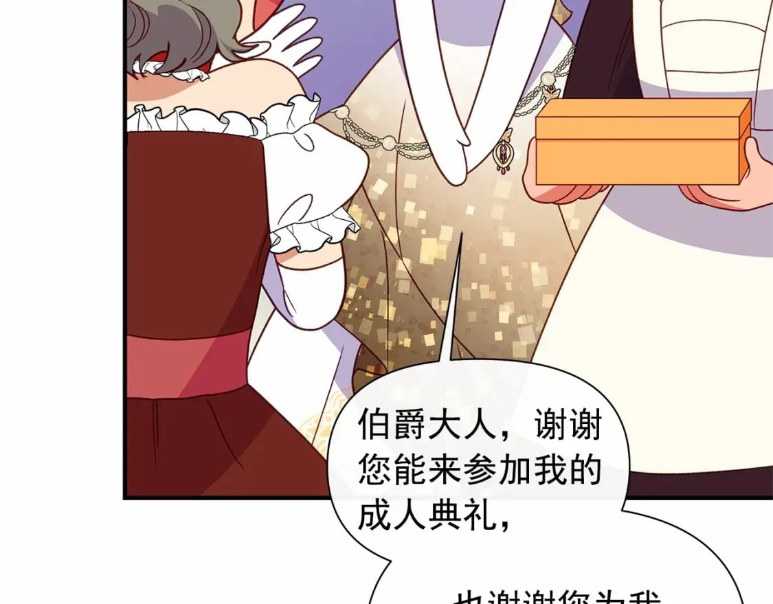 第148话 成为你的第一次7