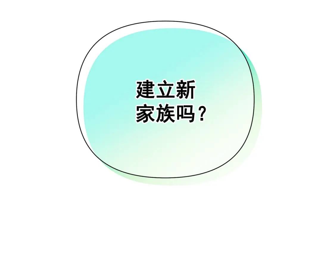 完结篇 舞会96