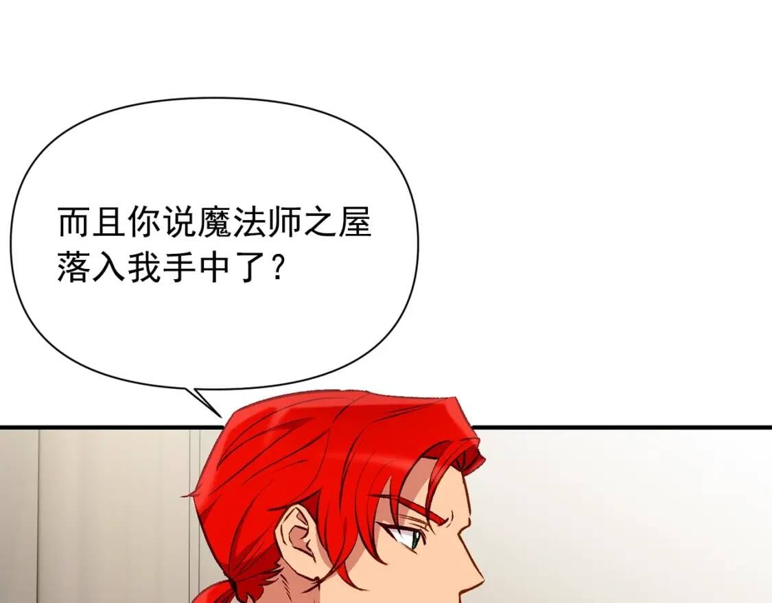 第41话 意外证人12