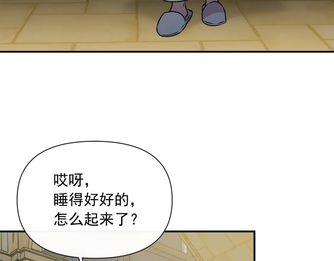 第50话 易碎品168