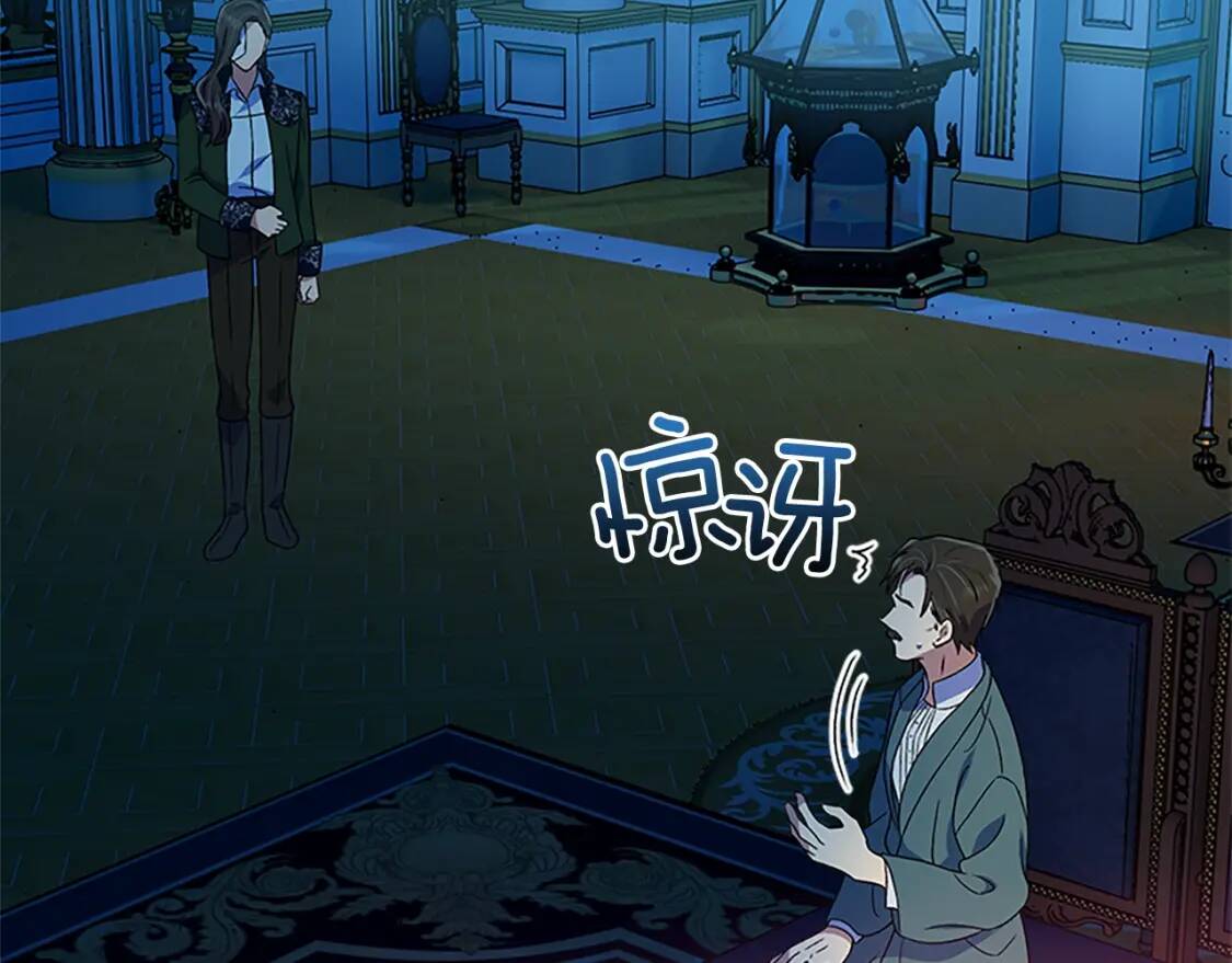 第99话 是你逼他抉择的156