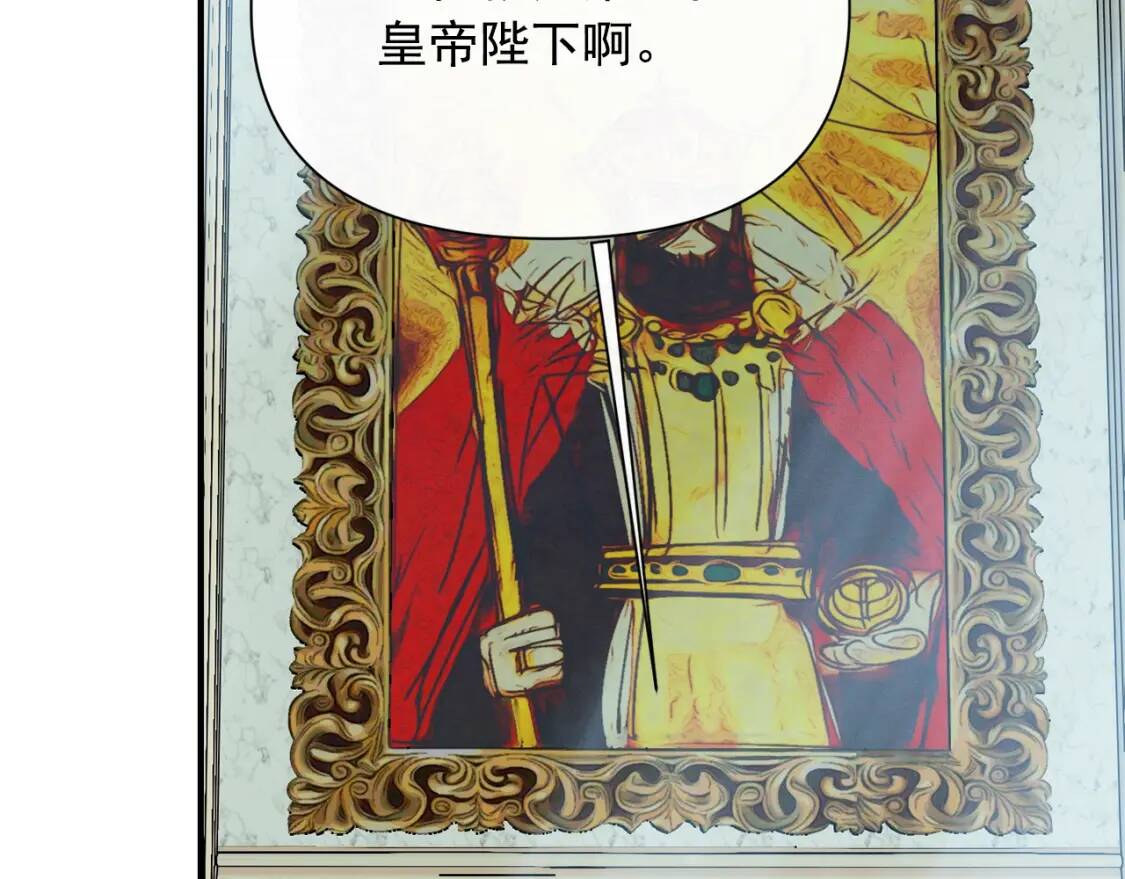 第50话 易碎品113
