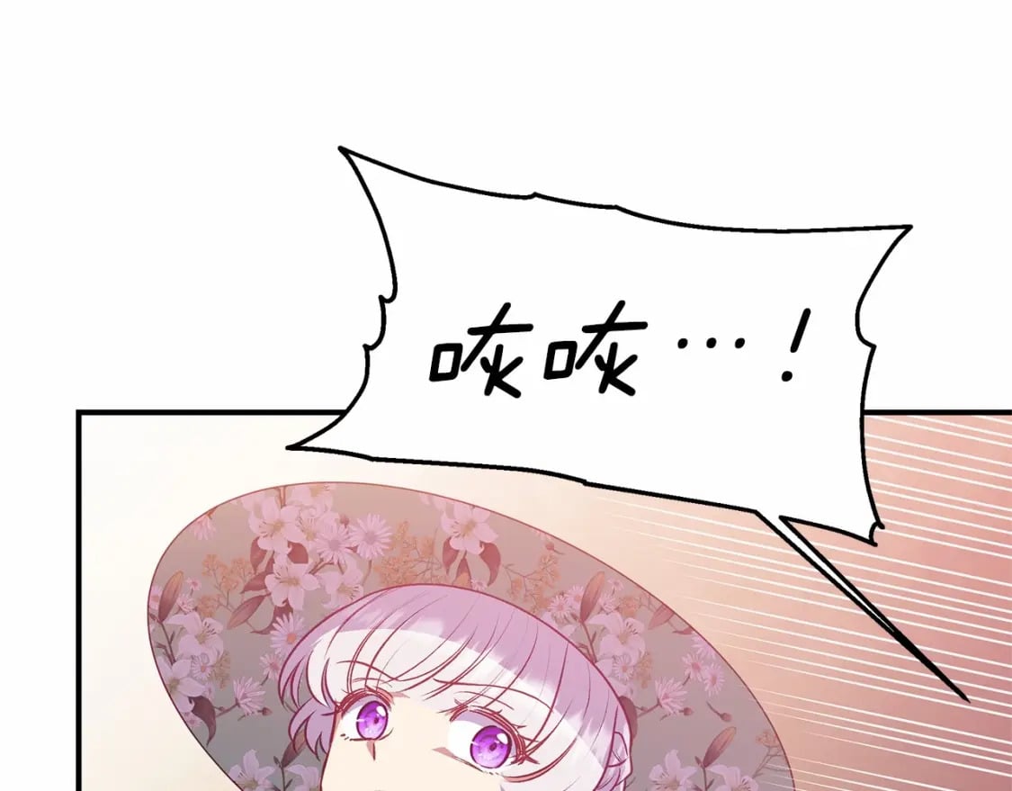 第143话 月光下的他54