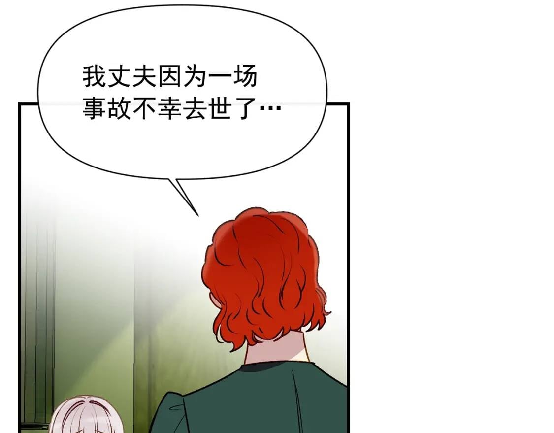 第56话 再遇故人133