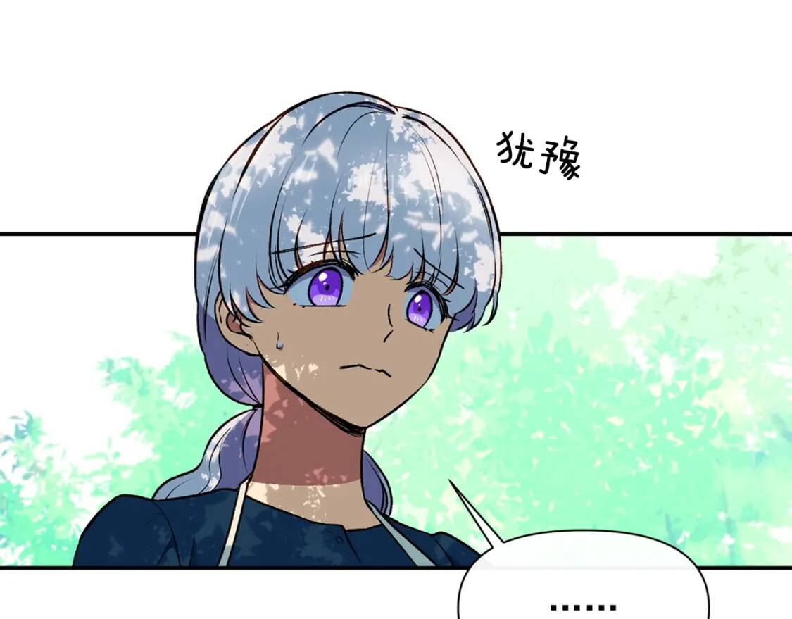 第72话 最甜的糖122