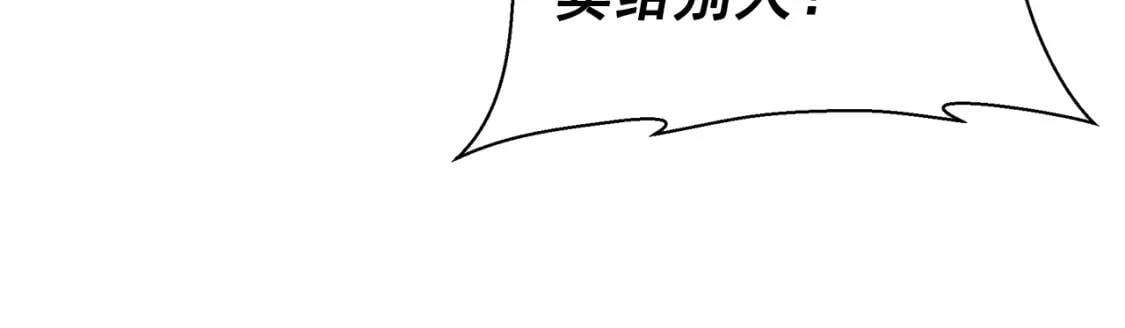 第80话 靠山39